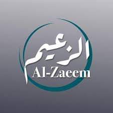 الزعيم لتجاره و التوزيع  Logo