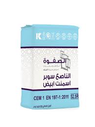 اسمنت ابيض اتوان Image 1 Preview