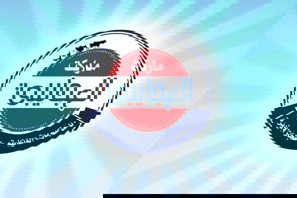 ماركت العجايبي Logo