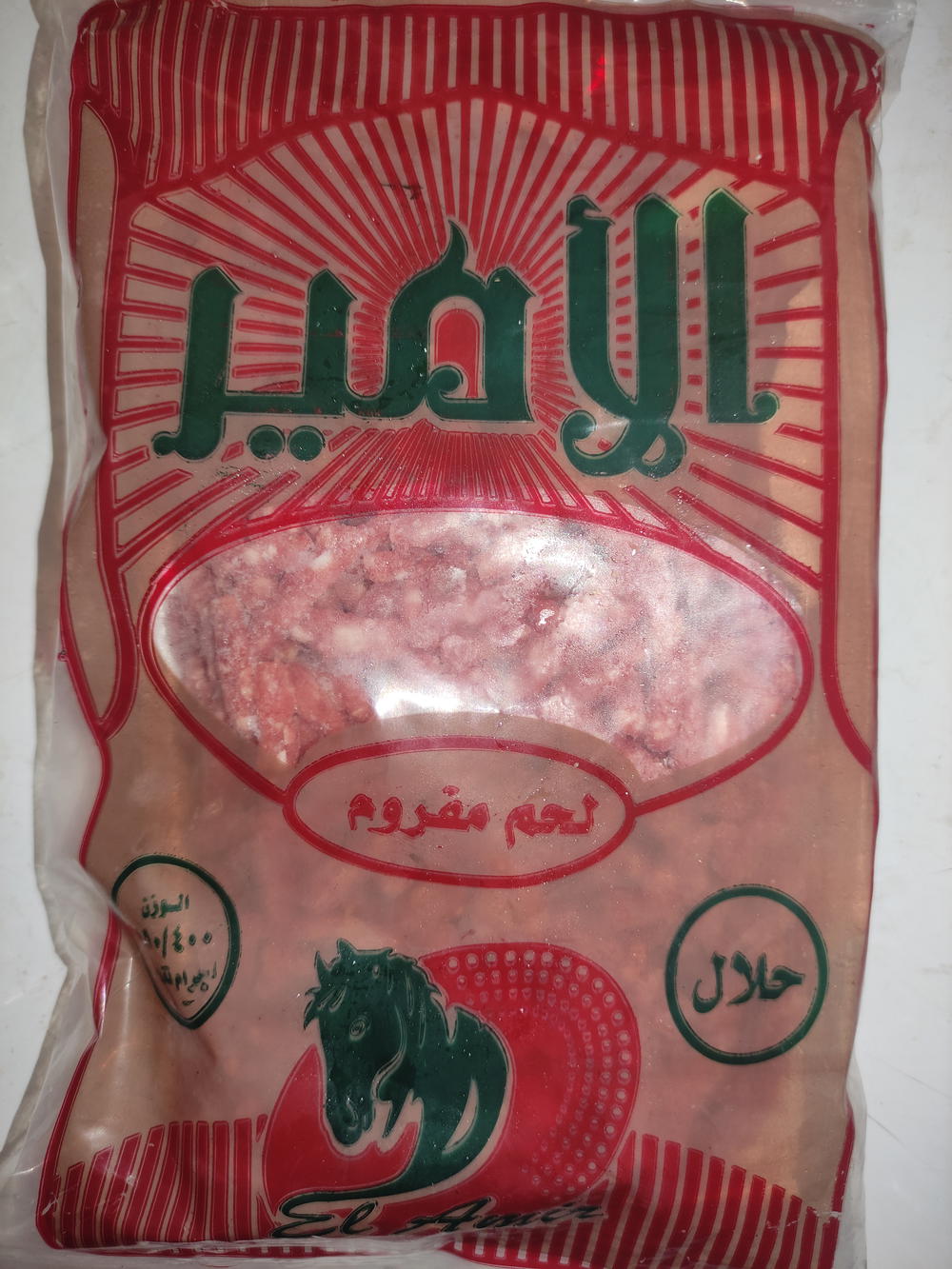 مفروم الامير Preview Image