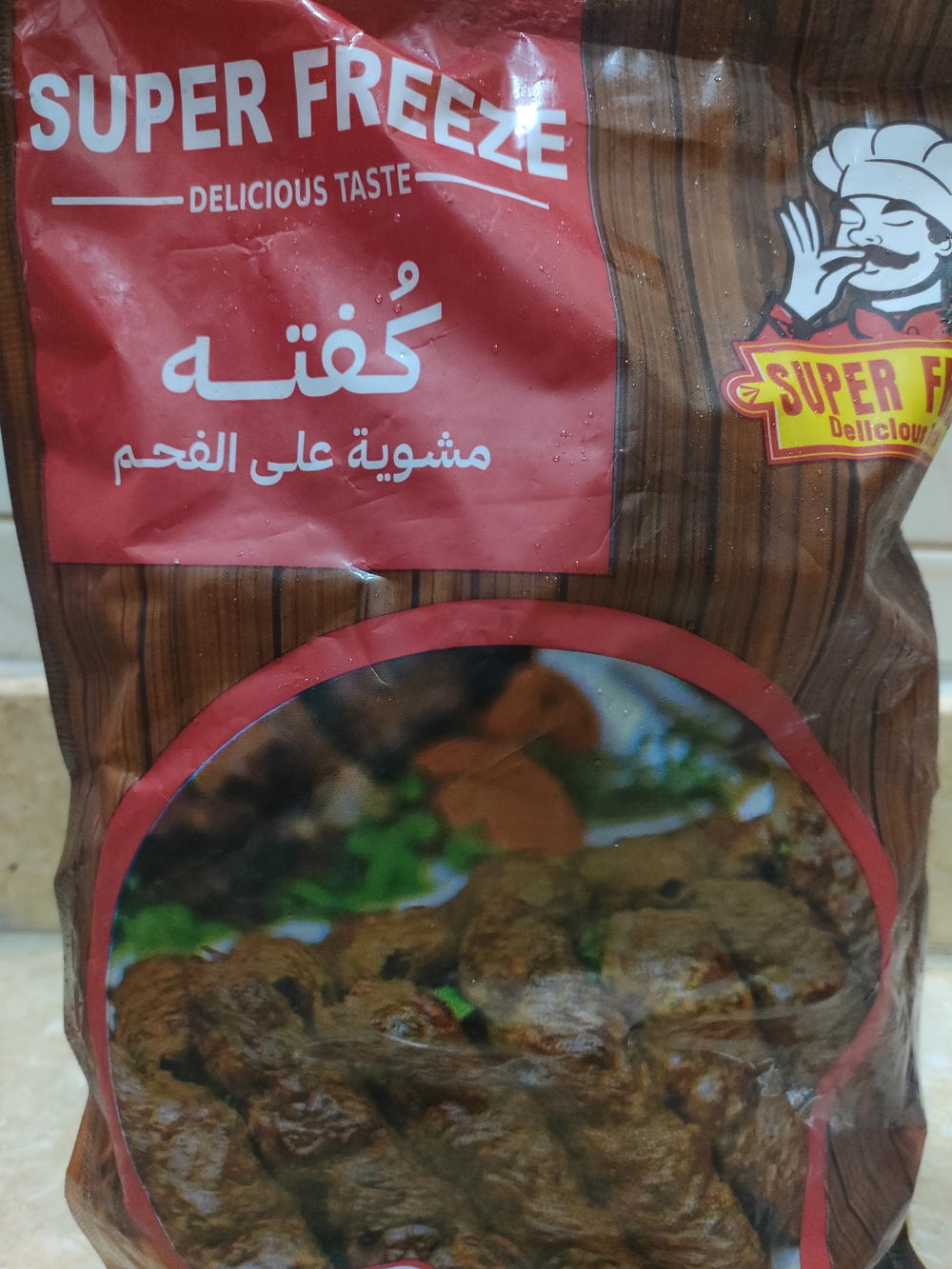  كفته على الفحم  كليو  Preview Image