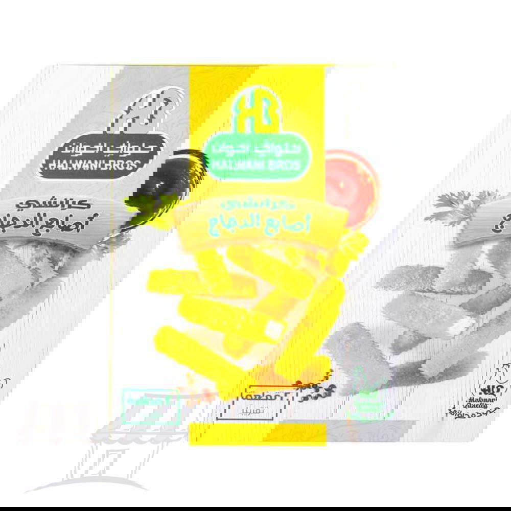 اصابع دجاج حلواني  Preview Image