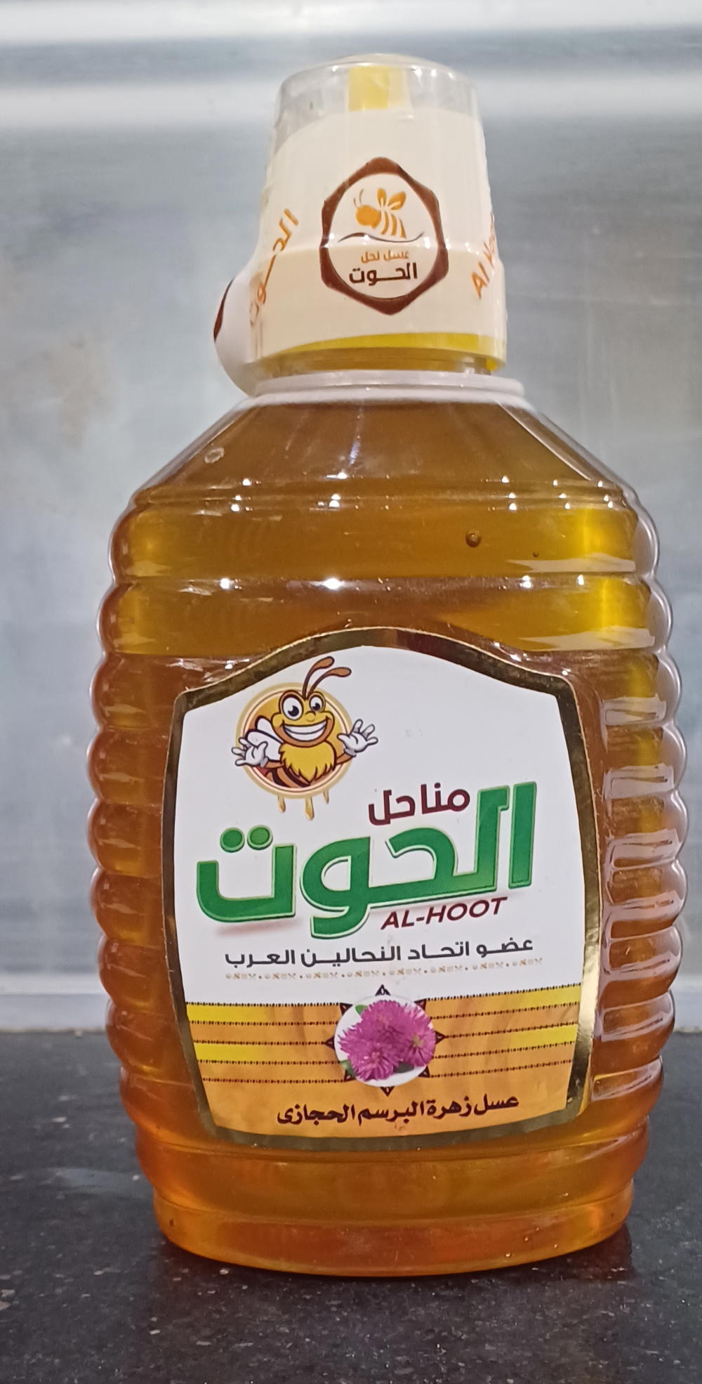 عسل الحوت ٩٠٠ جرام صافي  Preview Image