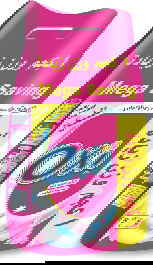 اوكسي اوتوماتيك 8+1 كيلو  Image 1 Preview