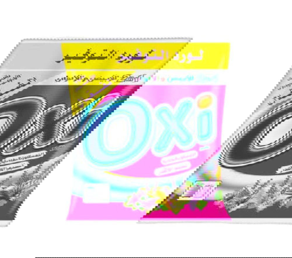 اوكسي ب ١٠ج Preview Image