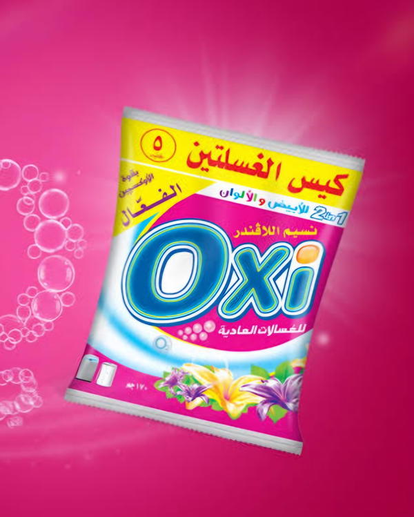 اوكسي ب ٥ج Image 1 Preview