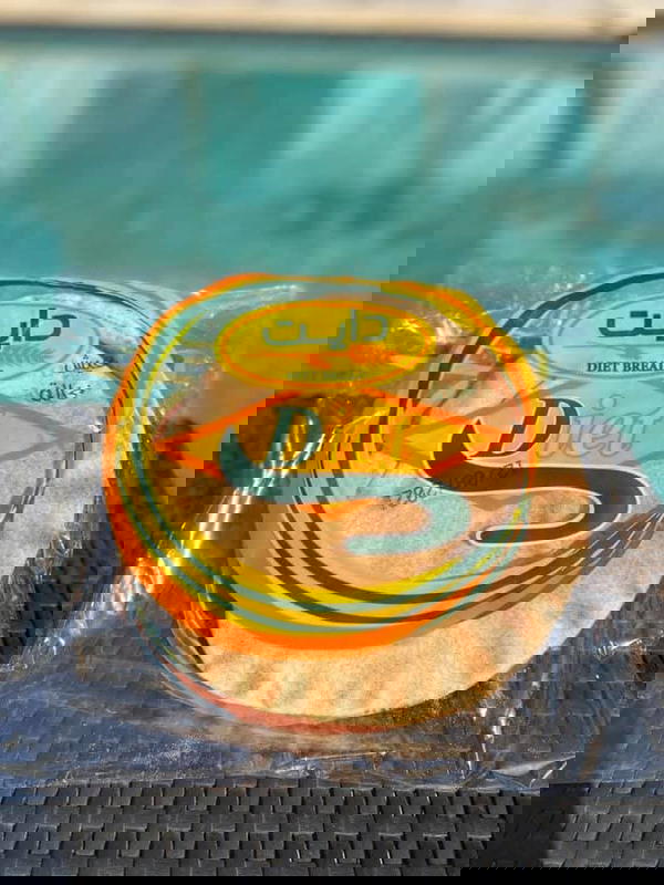 عيش جعفر دايت Image 1 Preview