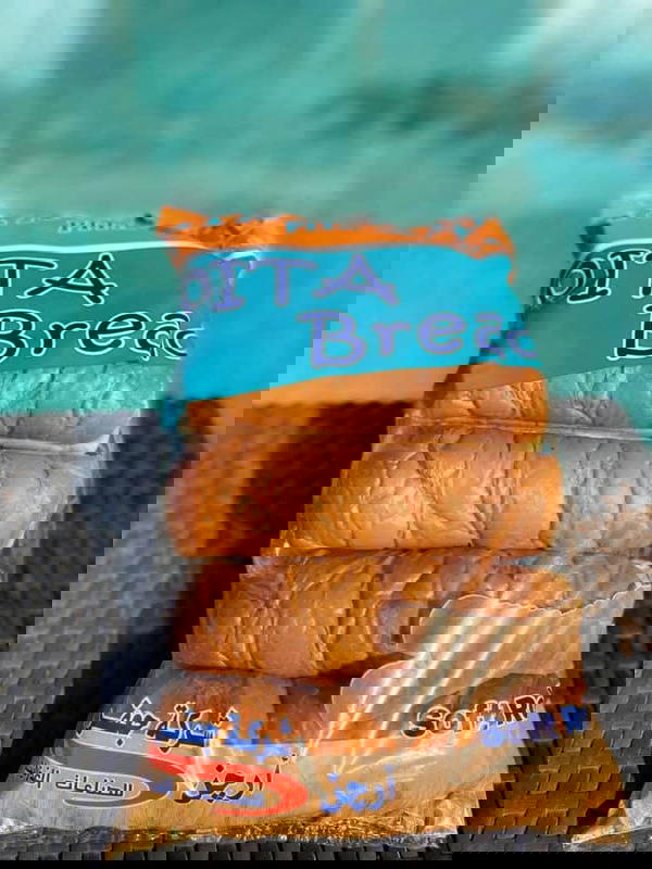 عيش جعفر فينو Image 1 Preview