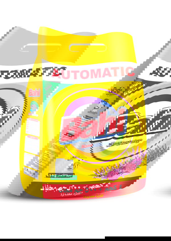 باهي اتوماتيك ٤ كيلو  Image 1 Preview