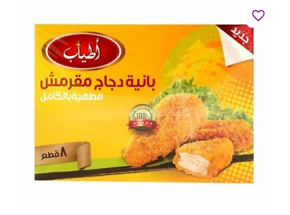 بانيه اطياب ٤٠٠ جرام Preview Image