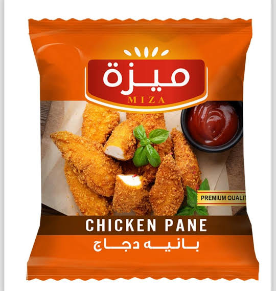 بانيه ميزه فاخر كيلو  Preview Image