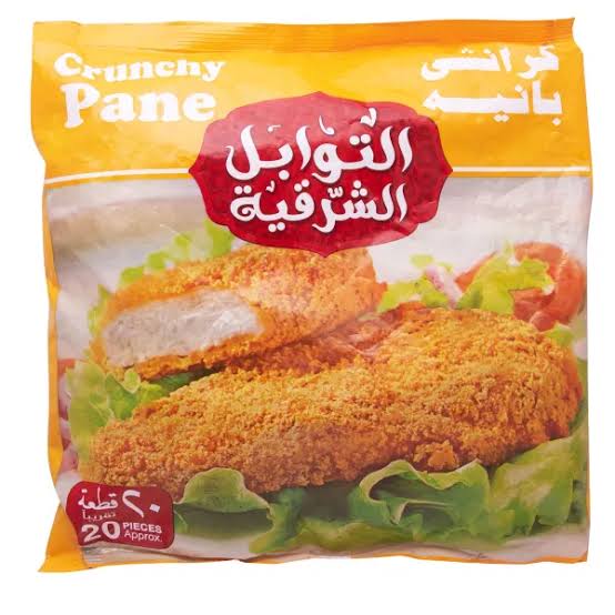 بانيه توابل شرقيه  Image 1 Preview