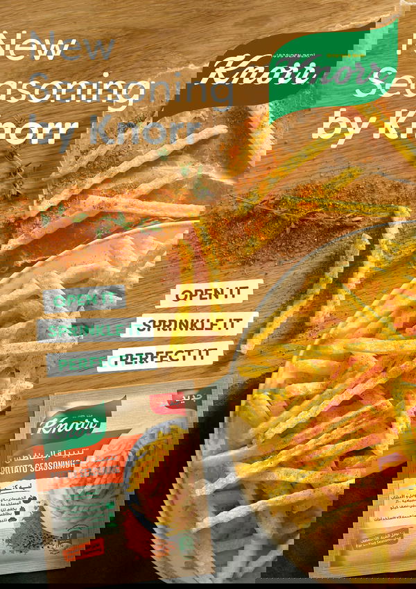 بهارات البطاطس Image 1 Preview