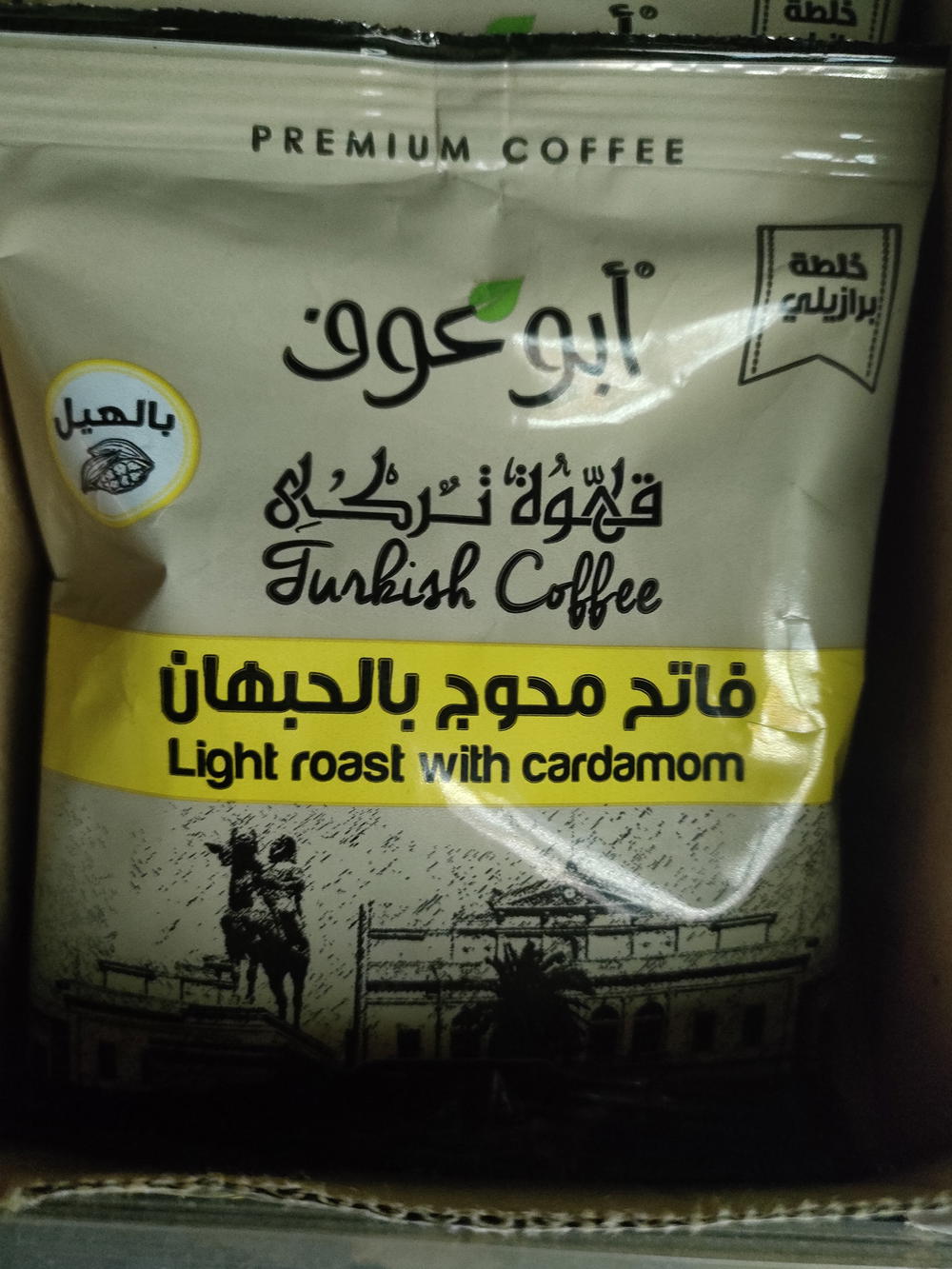 بن أبو عوف فاتح محوج 50جرام  Preview Image