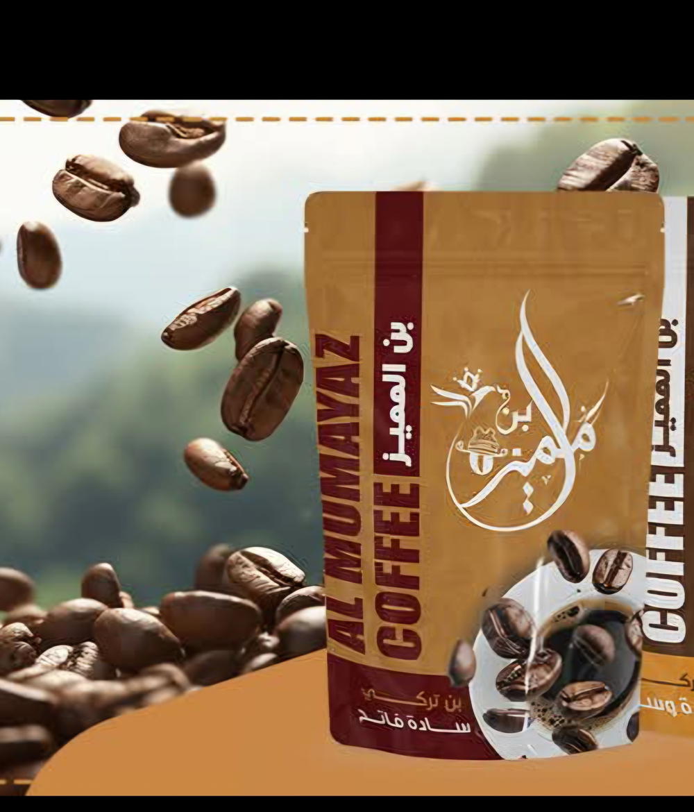 بن المميز فاتح ساده ١٠٠ جرام  Preview Image