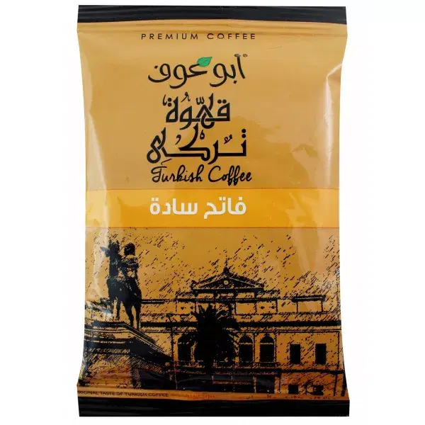 بن ابوعوف فاتح ساده ١٠٠ جرام Preview Image