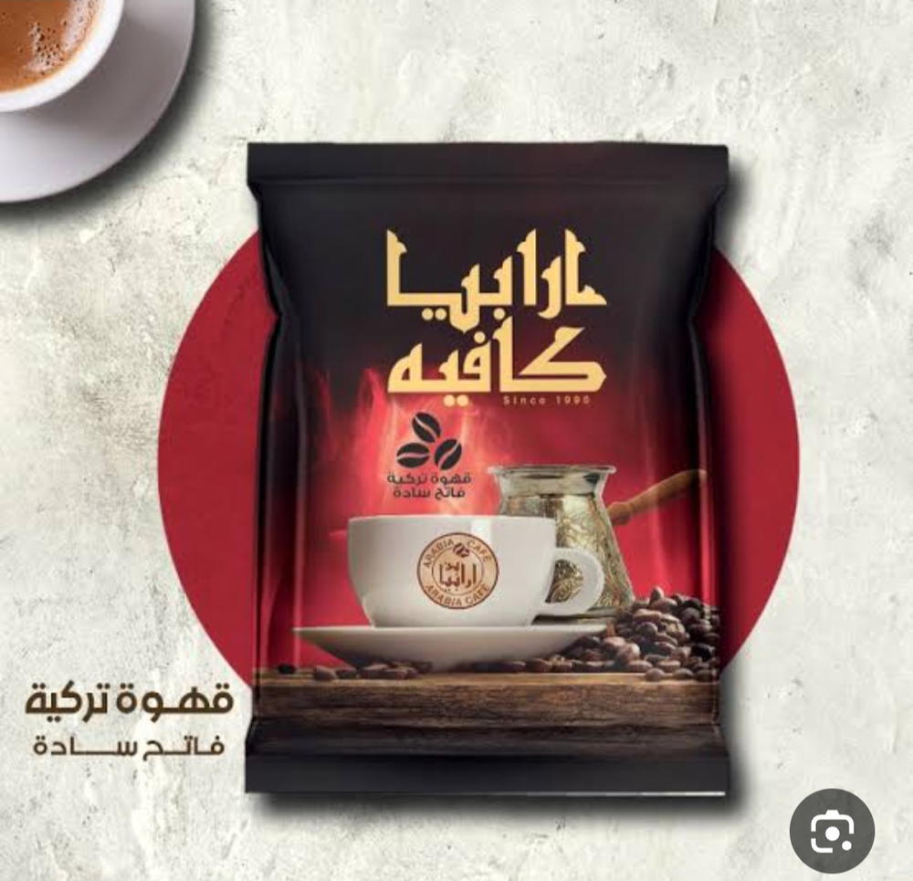بن ارابيا فاتح ساده ١٠٠ جرام Preview Image