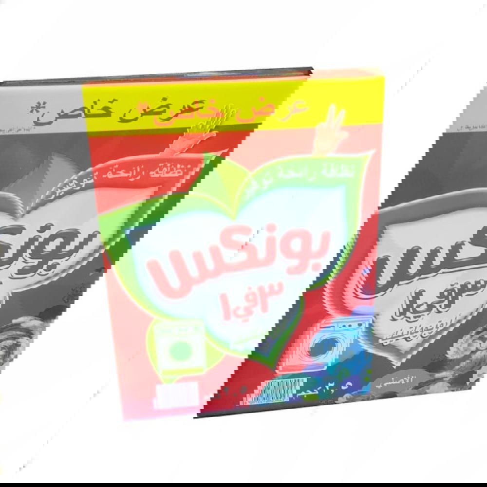 بونكس ٢،٥ كيلو Preview Image