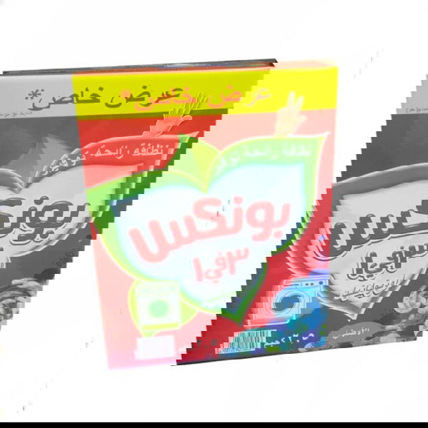 بونكس ٢،٥ كيلو Image 1 Preview