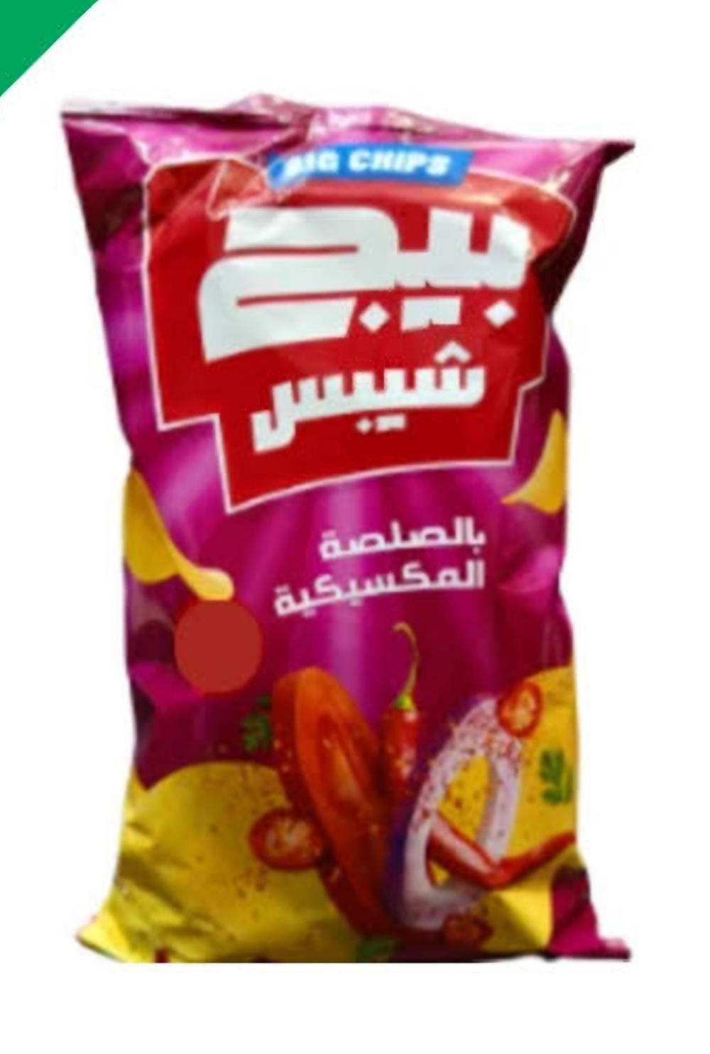 بيج شيبس بالصلصه المكسيكية  Preview Image