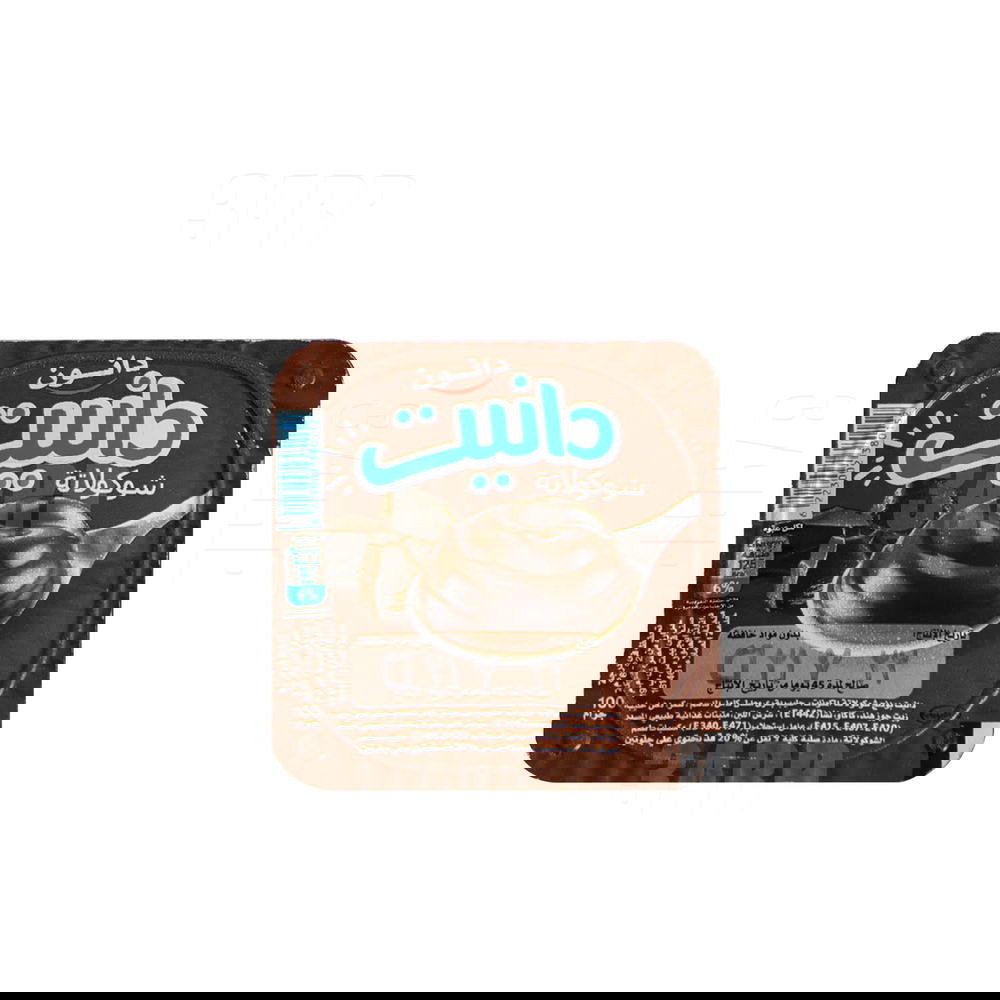 دانيت شوكولاته دانون Preview Image