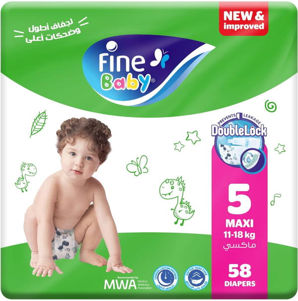 فاين بيبي مقاس 5 Image 1 Preview