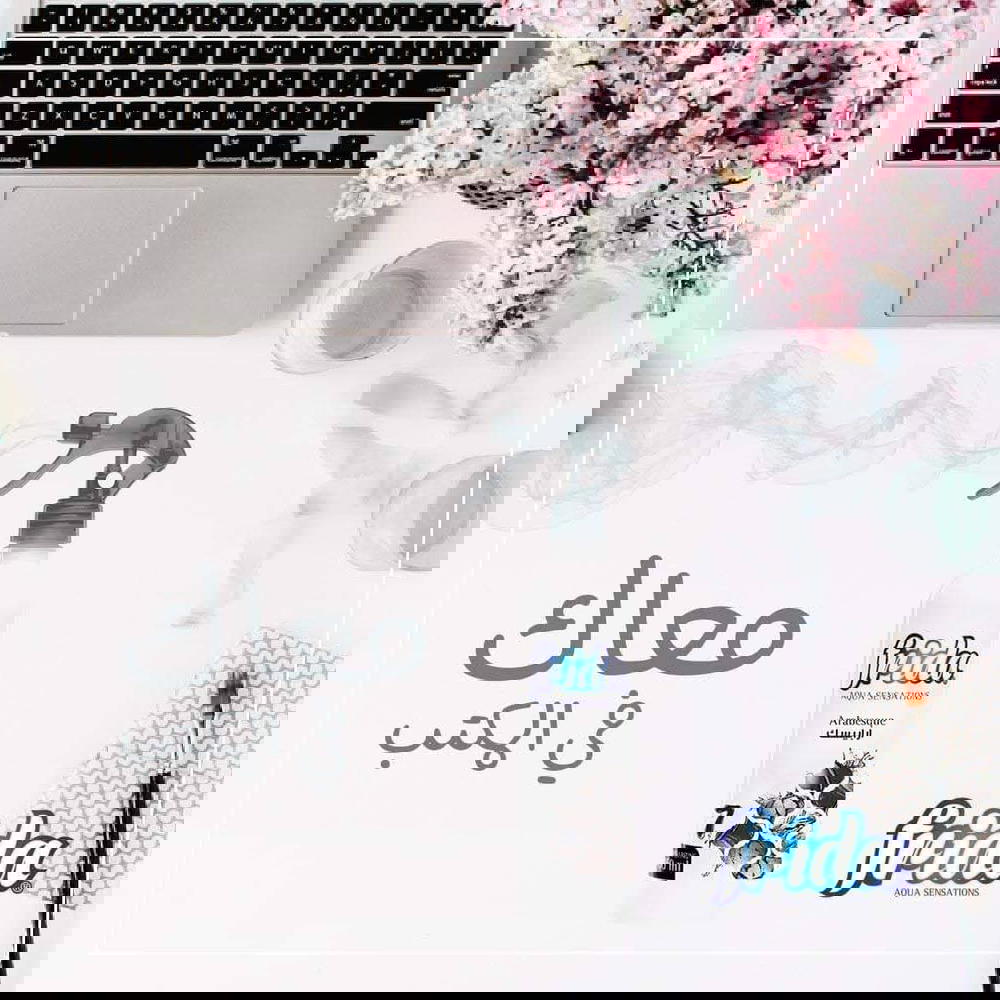 فريد معطر ارابيسك  Preview Image
