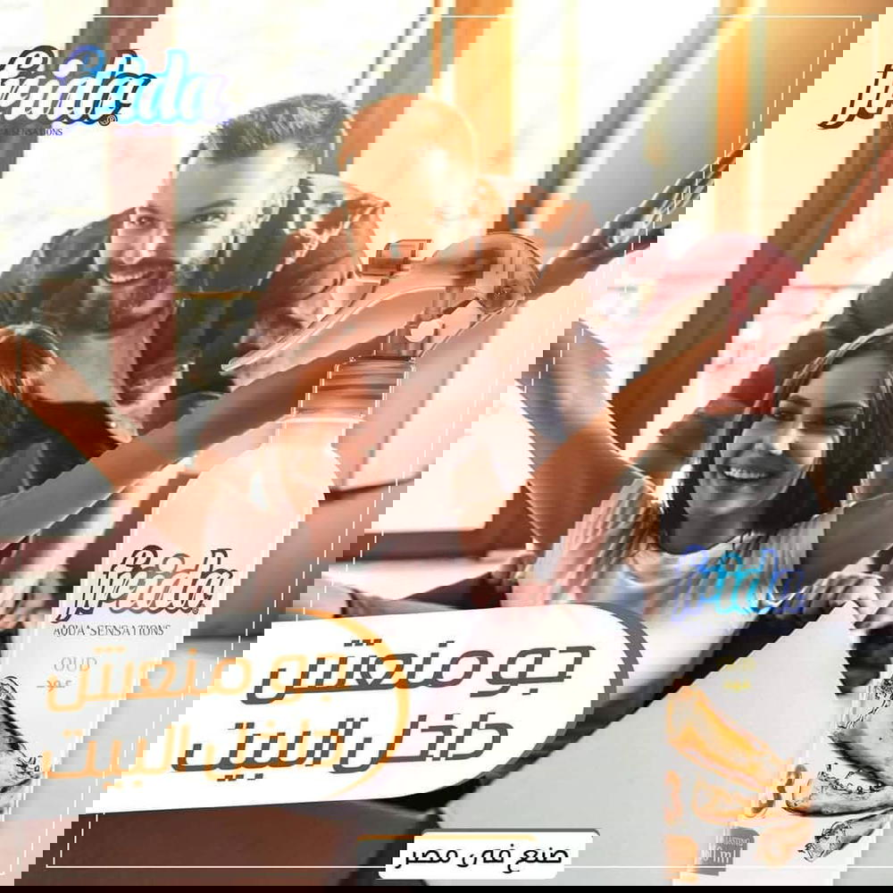 فريد معطر عود  Preview Image