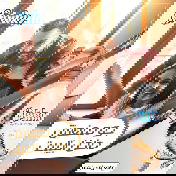 فريد معطر عود  Image 1 Preview