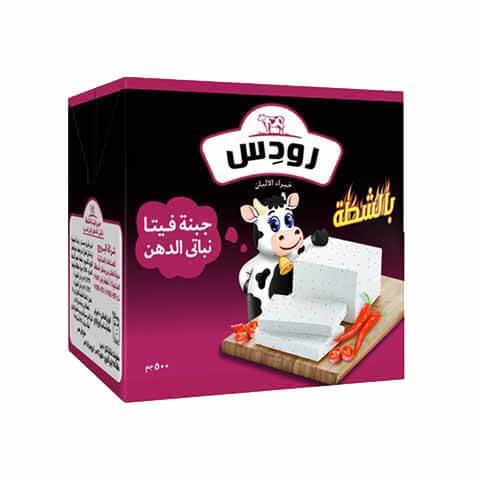 جبنه رودس بالشطه ٥٠٠ جرام  Image 1 Preview