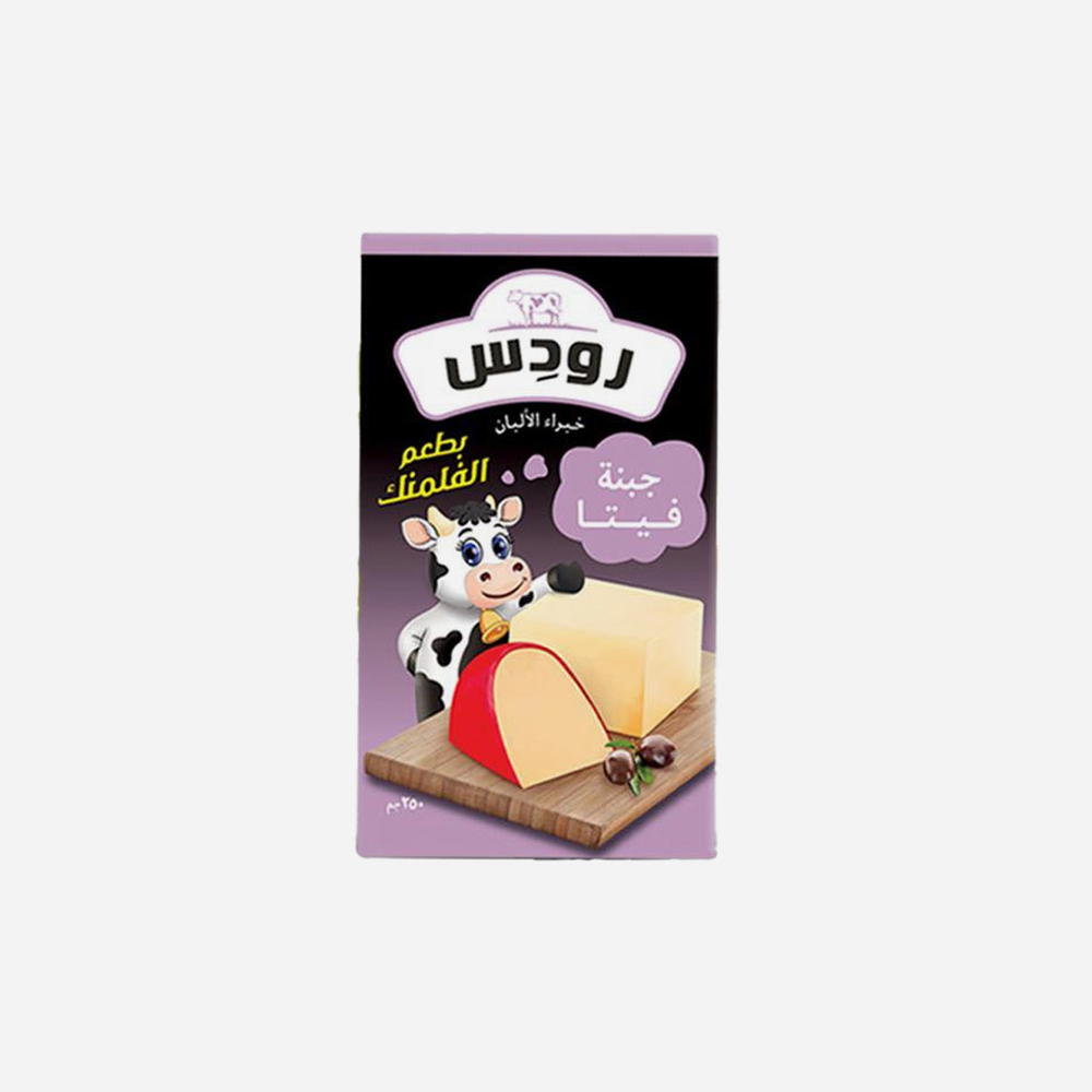 جبنه رودس فلامنك ٢٥٠ جرام  Preview Image