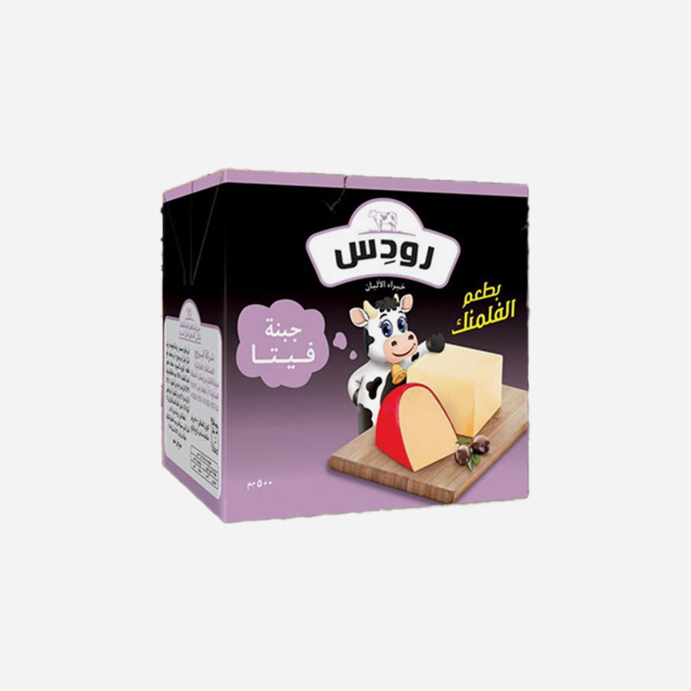 جبنه رودس فلامنك ٥٠٠ جرام  Preview Image