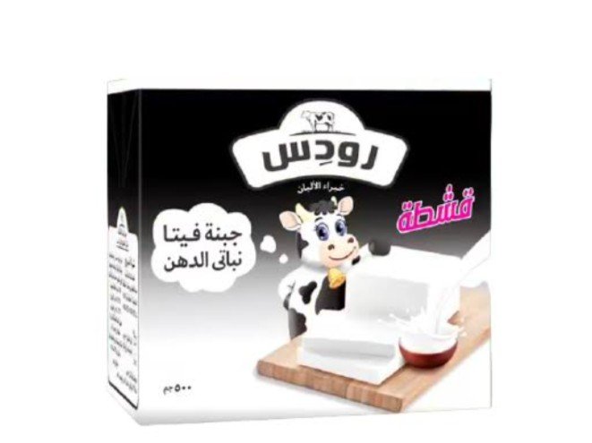 جبنه رودس قشطه ٥٠٠ جرام  Preview Image