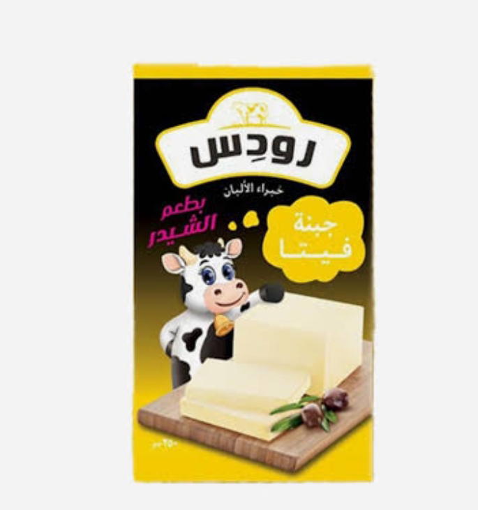 جبنه رودس شيدر ٢٥٠ جرام  Preview Image