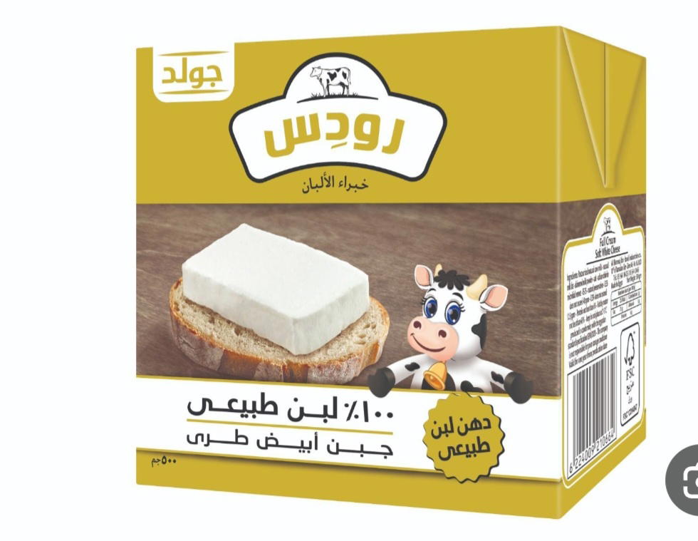 جبنه رودس طبيعي ٥٠٠ جرام  Preview Image