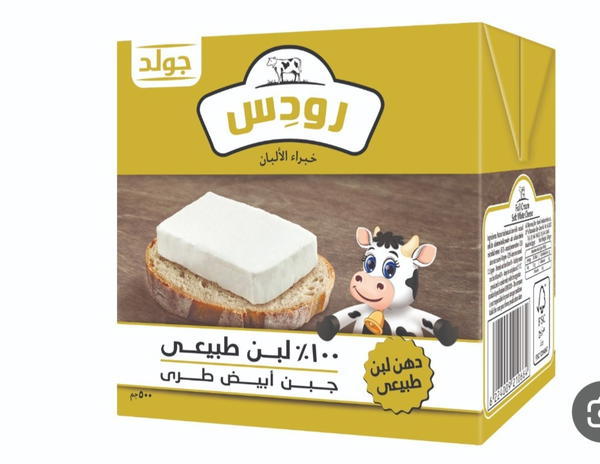 جبنه رودس طبيعي ٥٠٠ جرام  Image 1 Preview