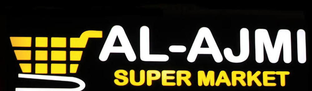 جبنه سلطه كيري سوسيس  Preview Image