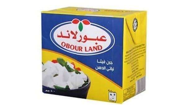 جبنه عبور لاند فيتا ٥٠٠ جرام  Preview Image