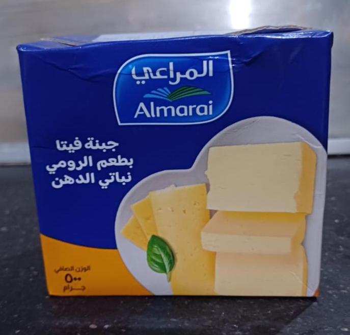 جبنه المراعي رومي ٥٠٠ جرام  Preview Image