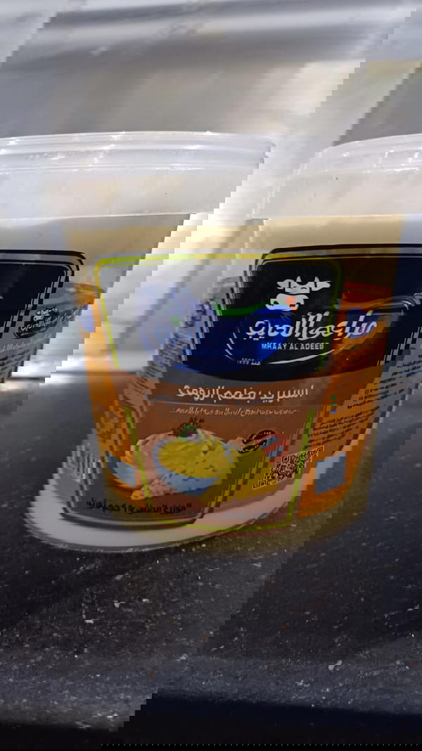 جبنه كيري رومي مراعي الاديب كيلو  Image 1 Preview