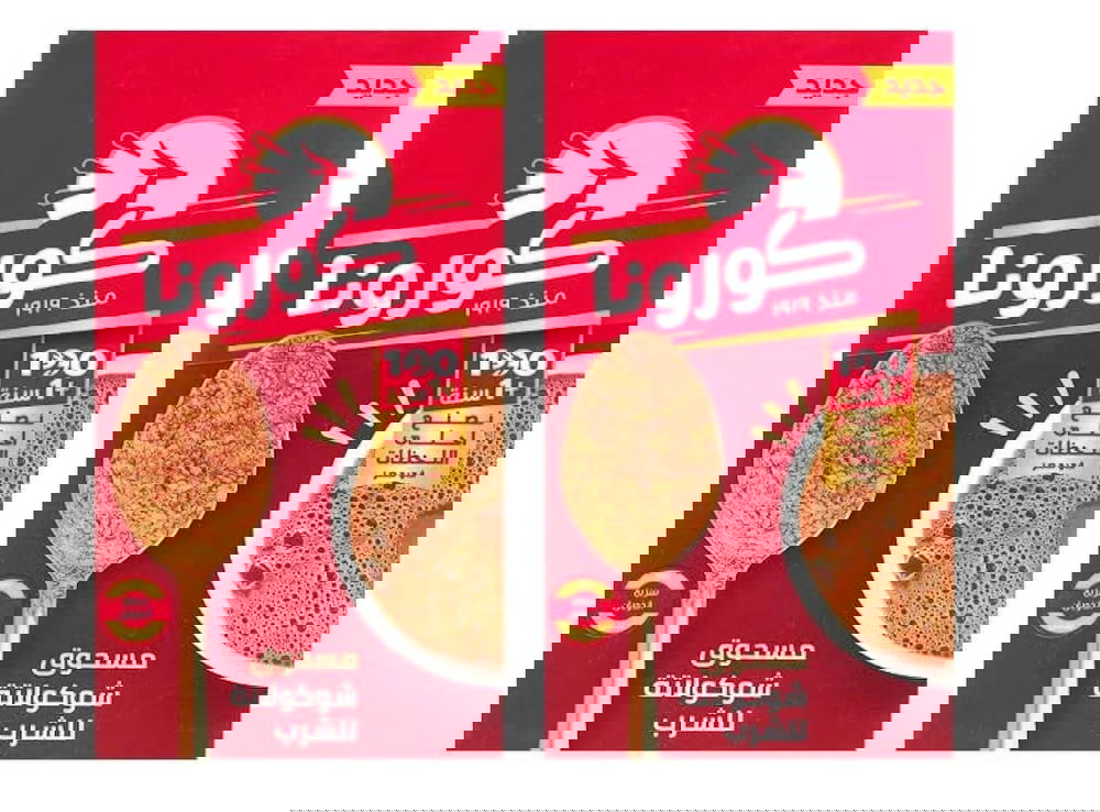 كاكاو كورونا  Preview Image