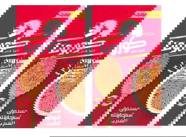 كاكاو كورونا  Image 1 Preview