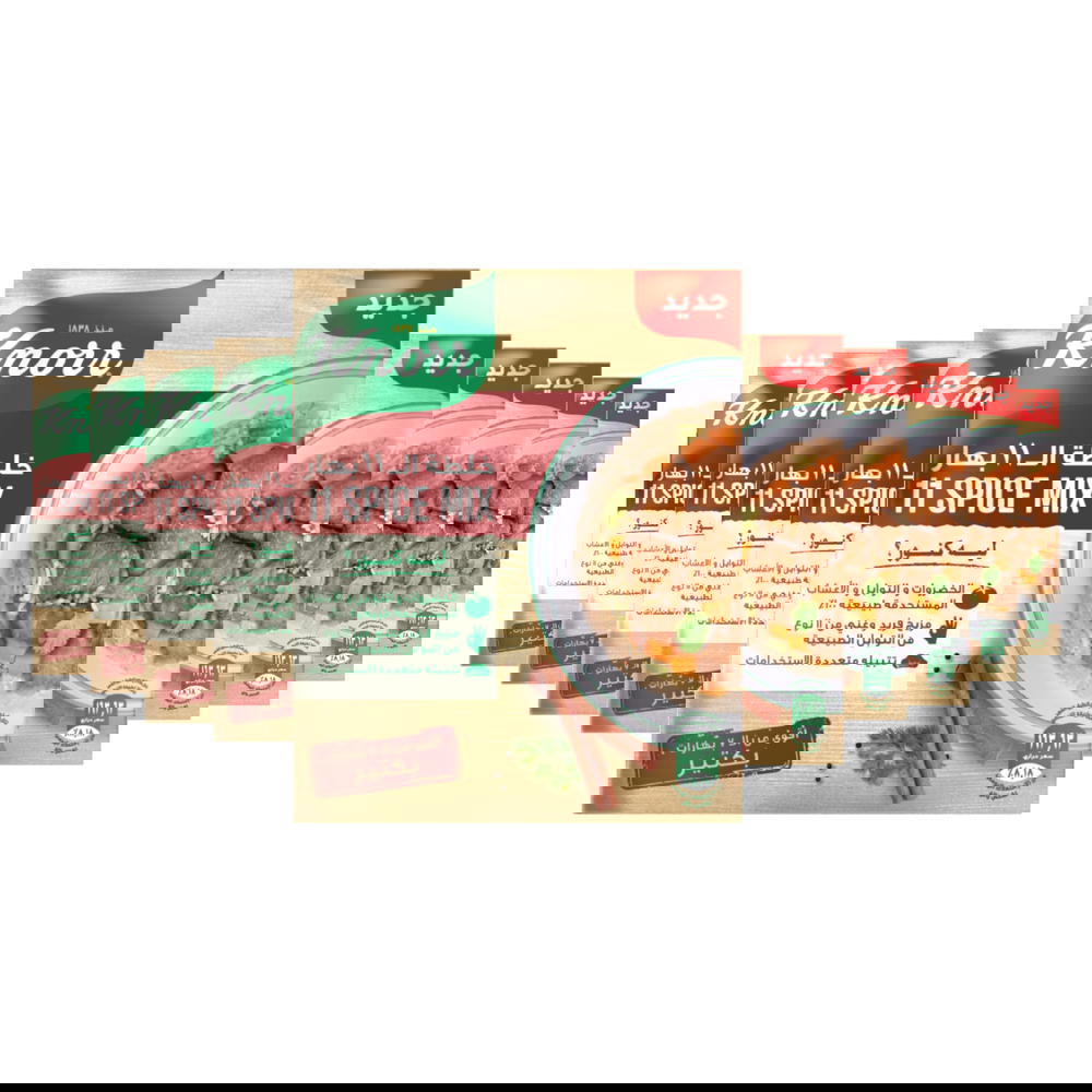 خلطة 11 بهار Preview Image