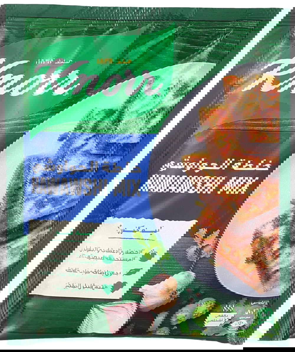 خلطة الحواوشي Preview Image