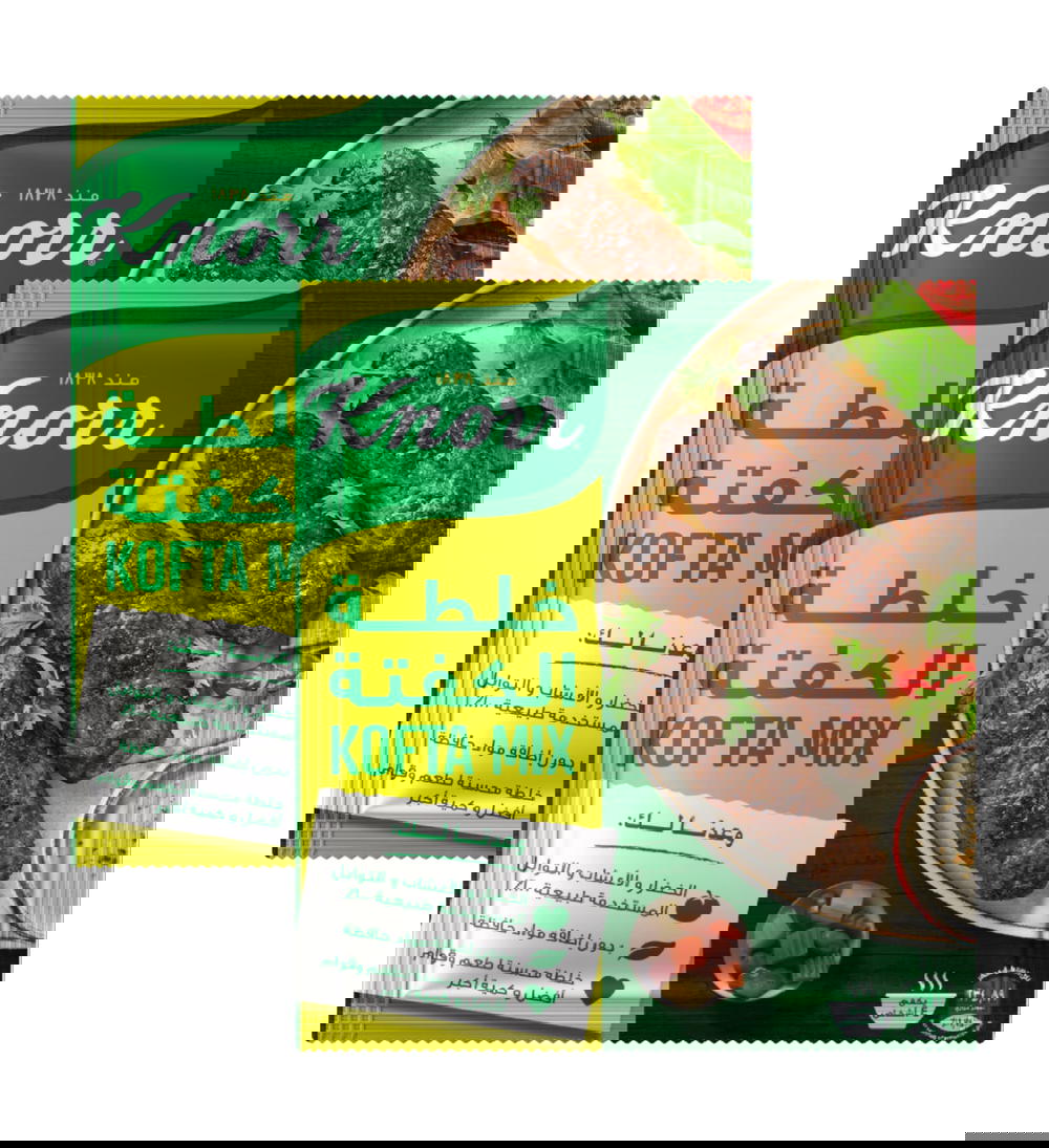 خلطة الكفتة  Preview Image