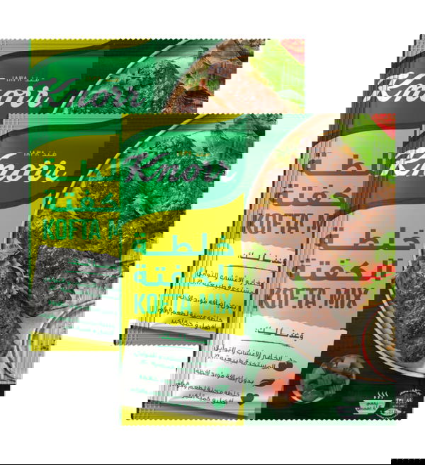 خلطة الكفتة  Image 1 Preview