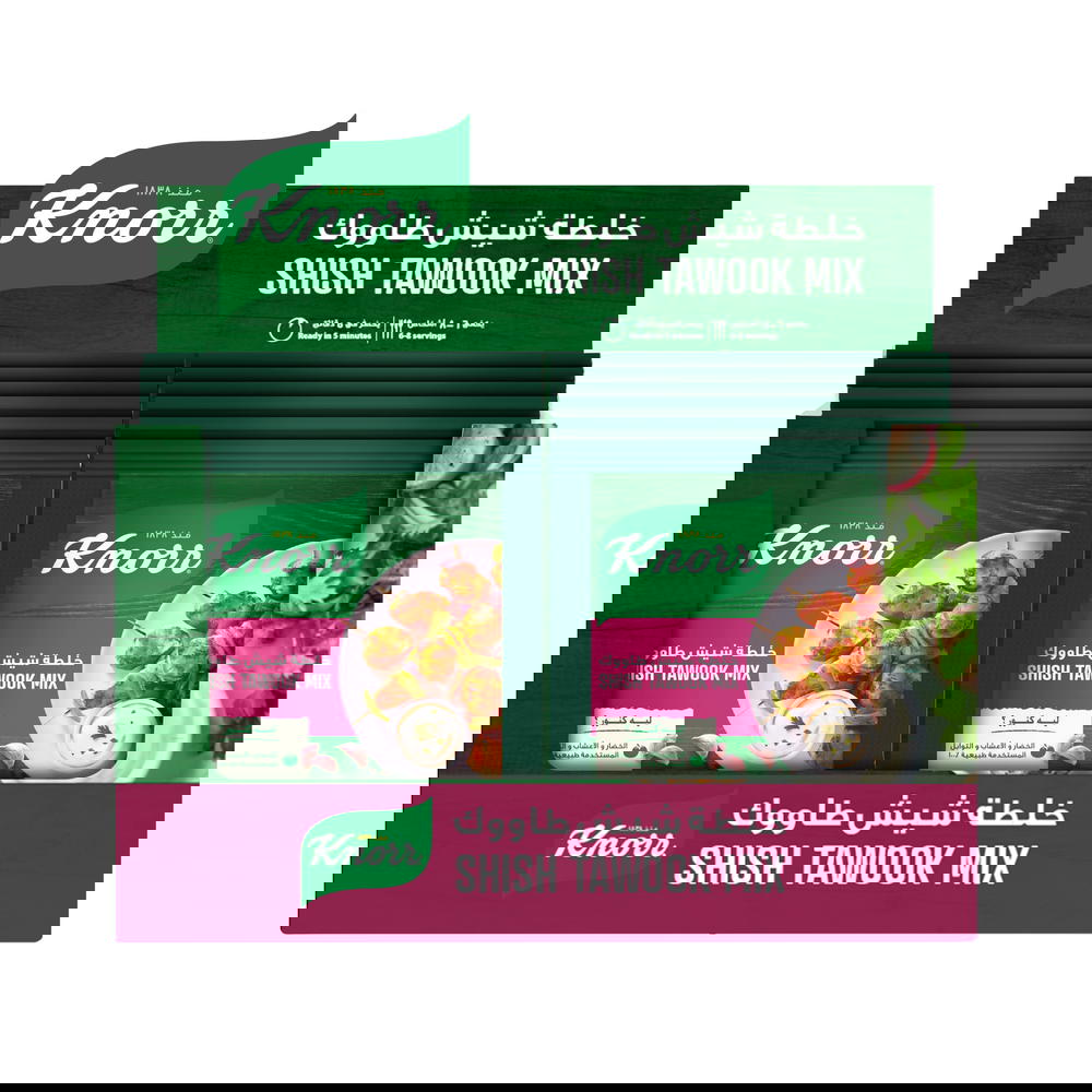 خلطة شيش طاووق  Preview Image