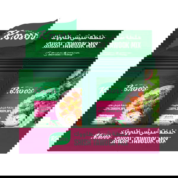 خلطة شيش طاووق  Image 1 Preview