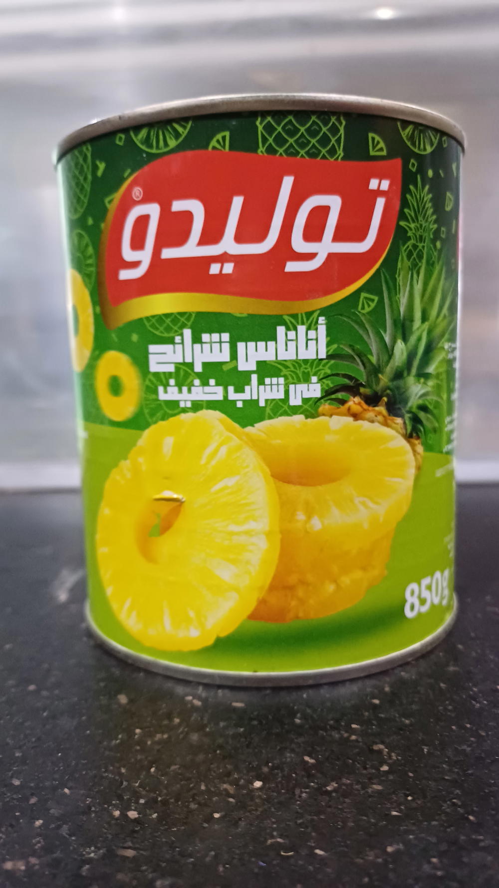 كمبوت توليدو اناناس ٨٥٠ جرام  Preview Image