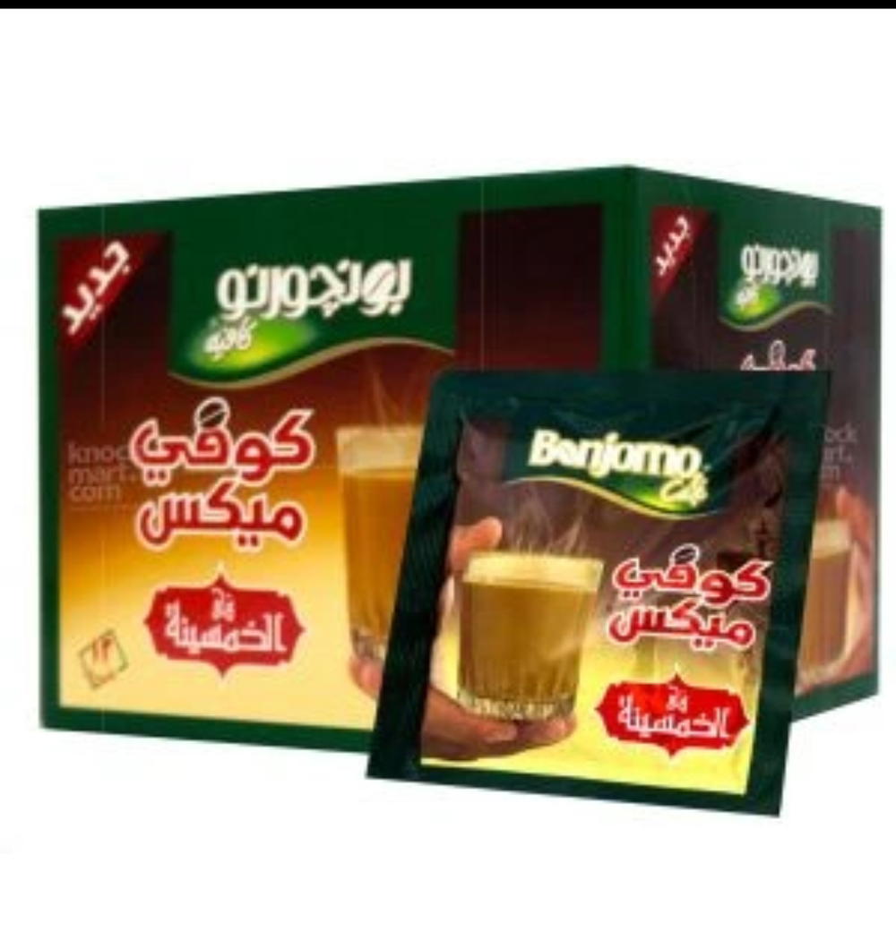 كوفي ميكس خمسينه  Preview Image